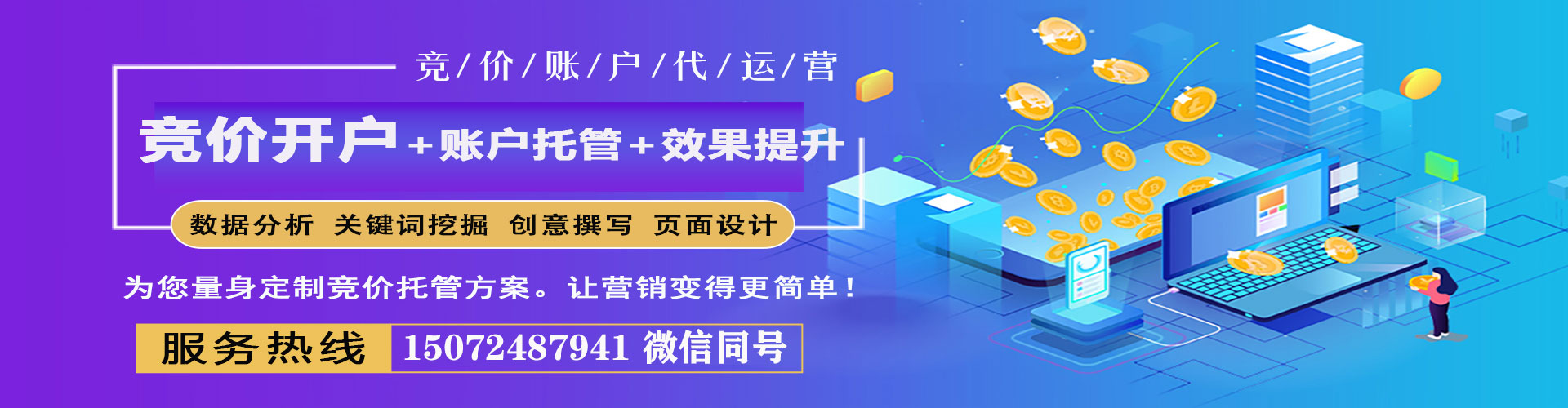 英吉沙百度推广费用