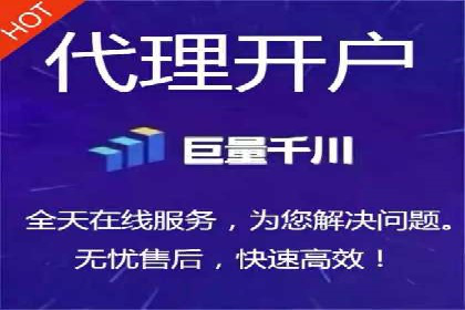 搜索广告开户后如何最大化利用返点资源