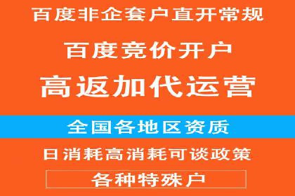 SEM推广实战案例：如何实现精准营销