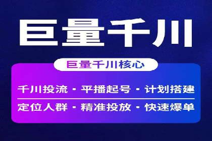 SEM外包在互联网行业的应用案例